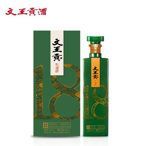 年份專(zhuān)家級18年