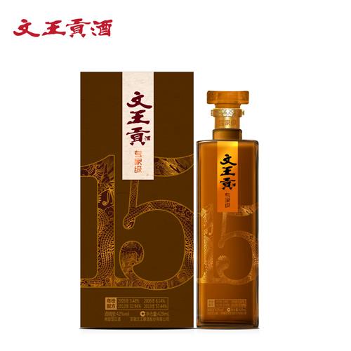 年份專(zhuān)家級15年
