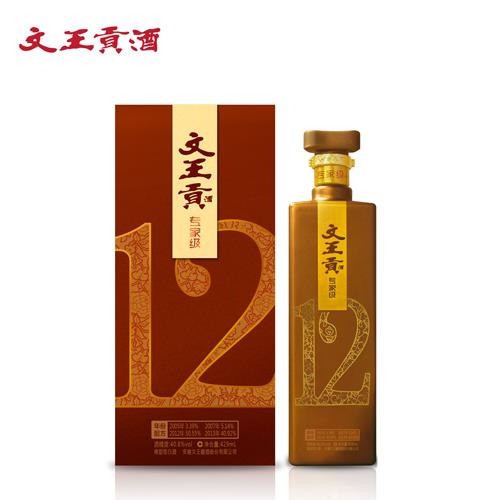 年份專(zhuān)家級12年
